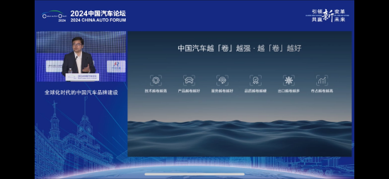 比亞迪李云飛：中國汽車越卷越強，越卷越好