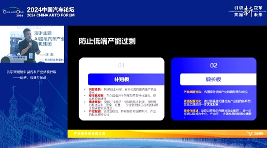 億尚智能董事長狄彪：每年幾百億的專利費要交給國外，這是目前需要解決的短板  第1張