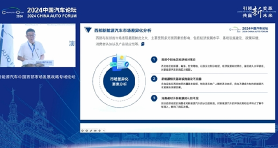 北京汽車流通協會常務副會長褚振亮：周鴻祎賣掉邁巴赫擁抱新能源，讓大家又重新定義豪車