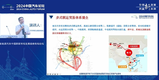 東發集團董事長何林：新能源車下鄉先要到三四線城市，南充新能源車占比離平均水平差得遠