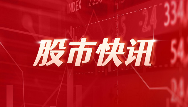 中航重機：7 月 12 日上交所同意恢復其定增審核