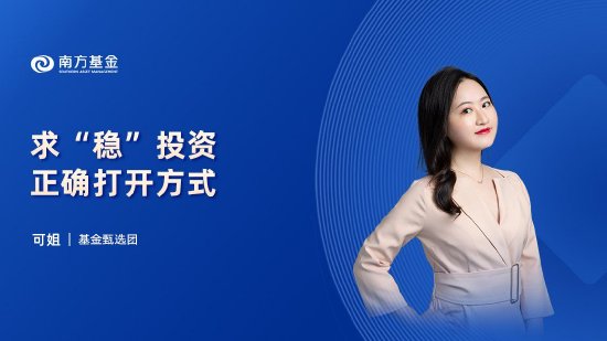 7月16日華夏廣發富國嘉實等基金大咖說：無人駕駛正式“上路”？產業鏈如何受益？QDII基金火熱 還能上車么？  第6張