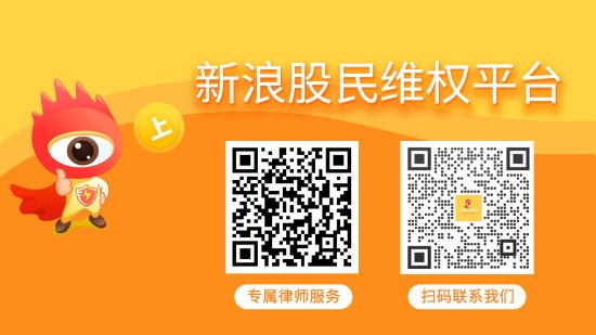 華虹計通（300330）投資者索賠案已有兩審勝訴先例，時效倒計時四個月