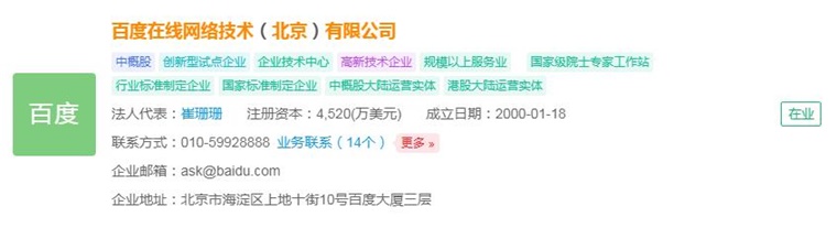 2024年中國十大無人駕駛汽車企業一覽：蘿卜快跑“火爆出圈”，自動駕駛全面商業化落地還有多遠？  第4張