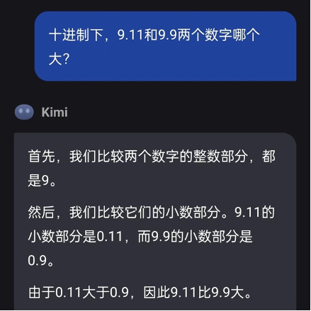 AI算不出9.11和9.9哪個大？六家大模型廠商總結了這些原因