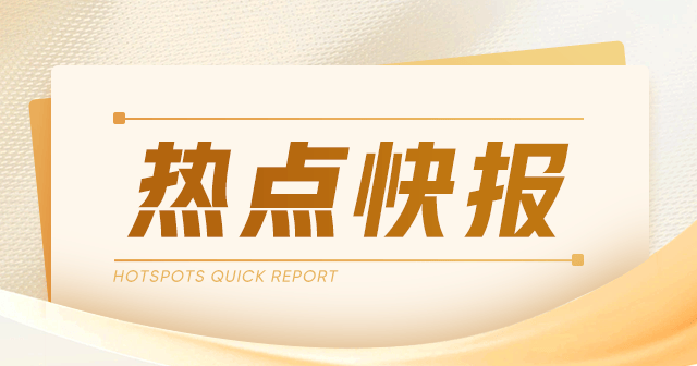 江蘇南鋼：7 月 19 日建材螺紋下調 20 元  第1張