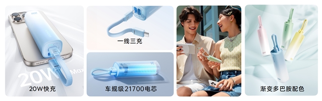 專注充電充滿想象，羅馬仕全球品牌升級打造全場景用電體驗生態  第6張