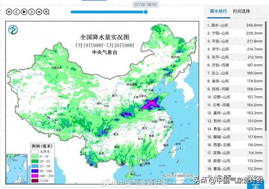 新臺風高度確定，或直奔16級超強！權威預報：進東海逼近江浙滬