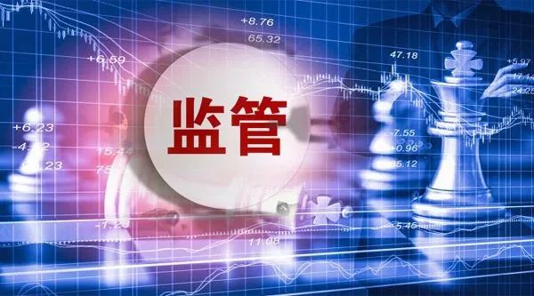 又一金融監管干部履新！"金融副省長"有望再增員