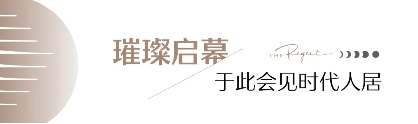 中駿地產梅州中駿天盈營銷中心盛大啟幕，全城燃動  第1張