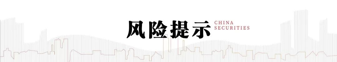 中信建投陳果：市場重新轉向大盤價值風格  第24張