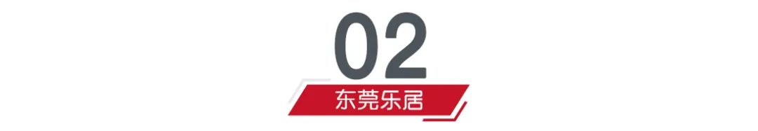 薅禿了？東莞豪宅新房，似乎越來越賣不動了……  第5張