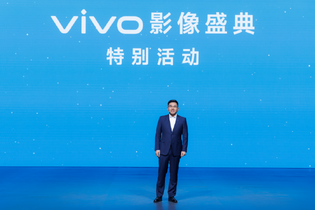 2024 vivo影像盛典全新發布vivo影像價值藍圖，以數字化賦能未來影像