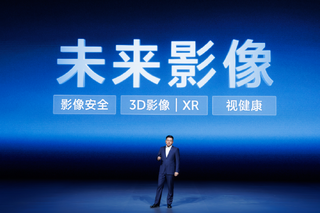 2024 vivo影像盛典全新發布vivo影像價值藍圖，以數字化賦能未來影像