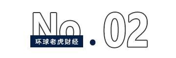 永泰能源逼近1元面值退市“紅線”，煤老板王廣西祭出自救大招  第4張