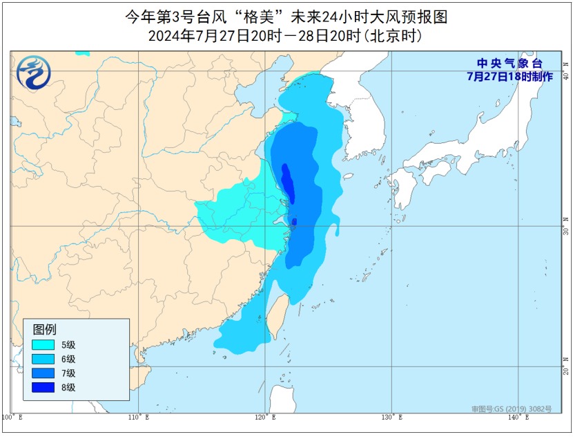 多地停課、停運、景區關閉！臺風“格美”北上，這五省將有暴雨！湖南發布紅色預警，江西有路基發生坍塌