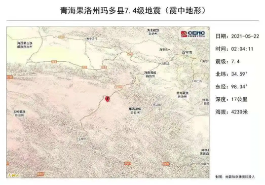 中國國家地震預警工程全面建成，每日互動持續參與