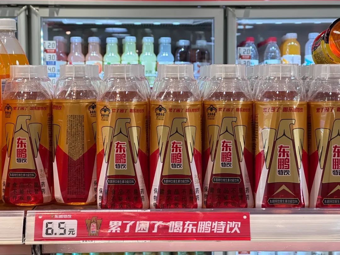 為減持套現，東鵬飲料二股東煞費苦心  第2張