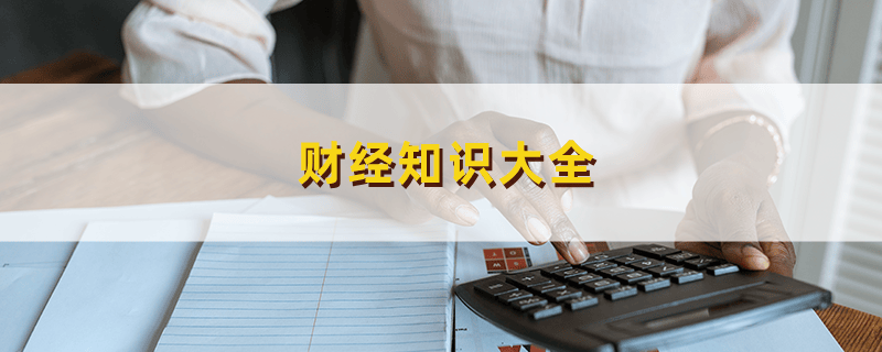 如何理解投資與企業成長的關系