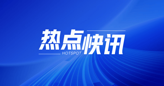 重慶銀行(01963)：5.79億股限售股將于2024年8月5日上市流通