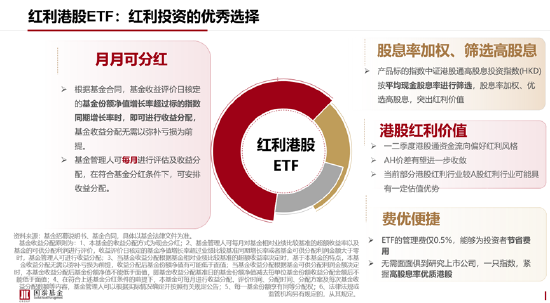 ETF日報：國產替代的預期或將進一步強化，關注半導體設備ETF、芯片ETF