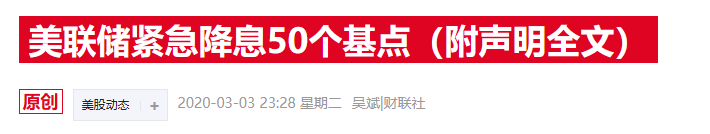 美聯儲年內降息幅度預期飆至125基點 小摩猜測或出現“這一劇情”