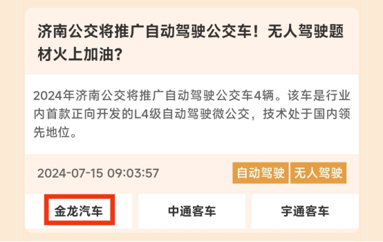 勝率超88%！揭秘7月A股“掘金密碼”！8月主線在哪里？